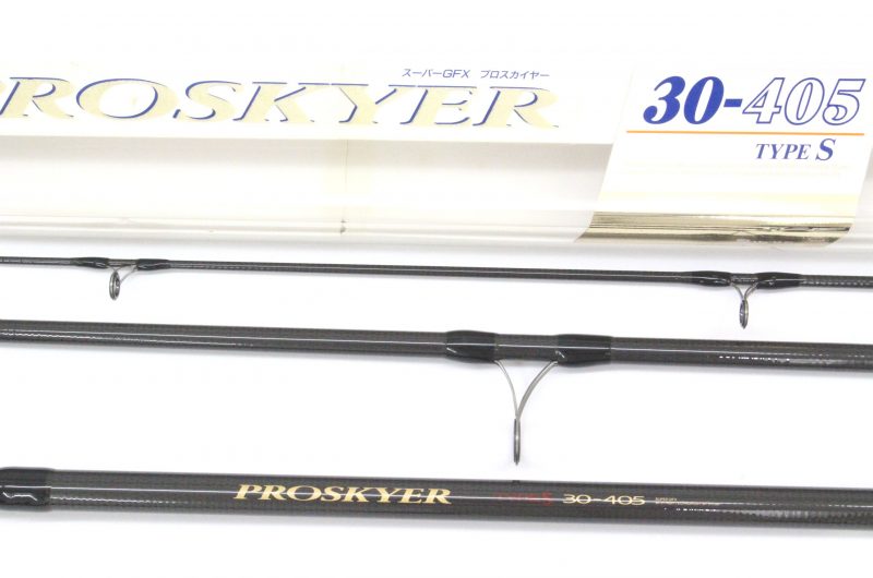 リョービ名竿 投げ竿 スーパーD-HZプロスカイヤー 30-405 のお品です。キスの投げ釣りに最適。
